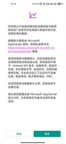 EhViewer2.1.0.9 第2张图