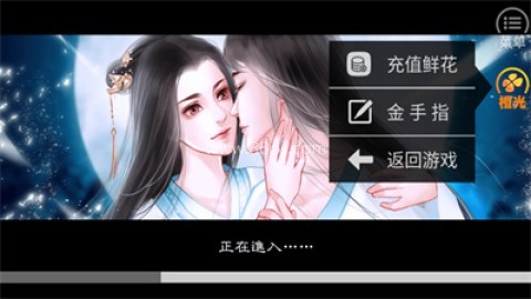 我的首富人生