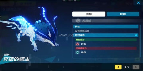 崩坏3rd日服