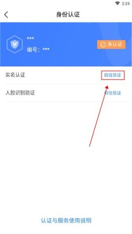 我的黑河 第5张图