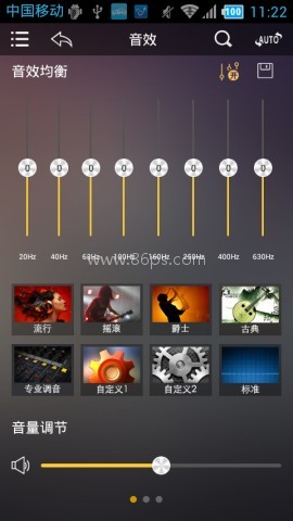 歌航云主机