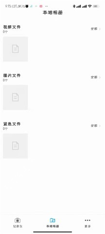 惠普行车记录仪