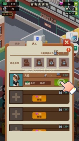 闲置度假村巨川 第1张图