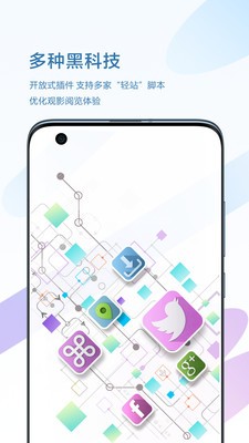 酷浏览器