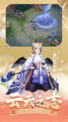 决战平安京