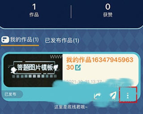 唤境编辑器 第11张图