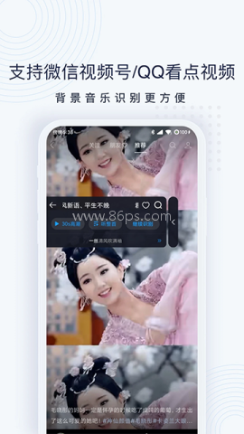 浮浮雷达app