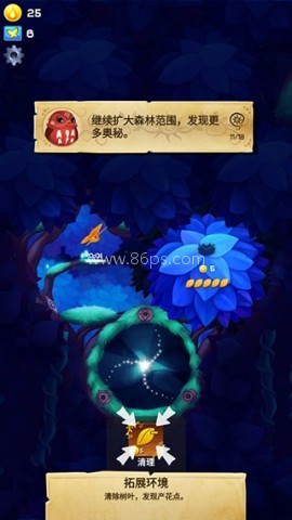 彩翼之星夜最新版 第5张图