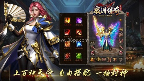 战渊传奇