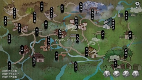 少侠的江湖