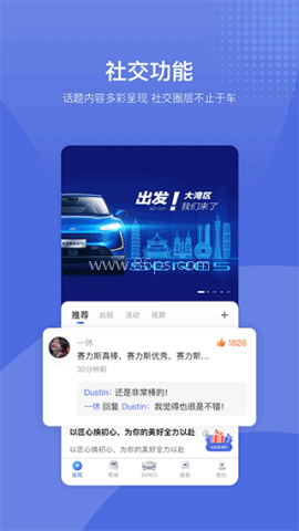 赛力斯汽车