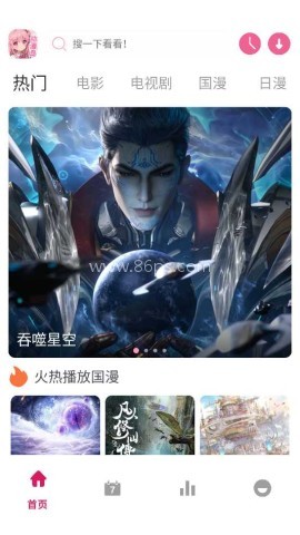 动漫岛专注动漫app 动漫岛专注动漫app