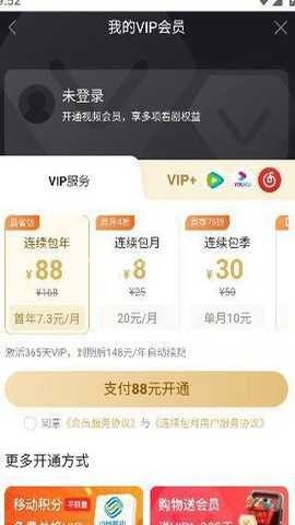 人人视频 人人视频