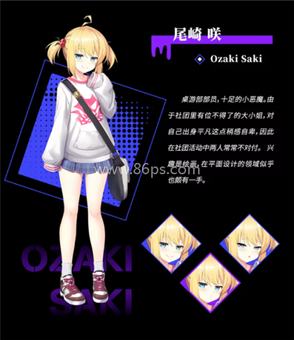 里垢女子的非常规攻略法 第4张图