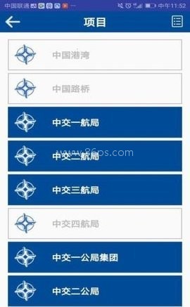 盾构监控