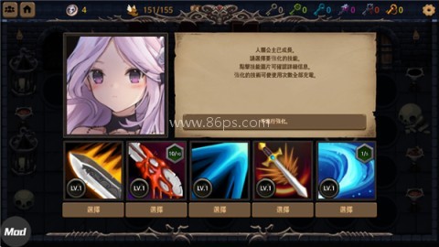 地下城与公主2mod版 第8张图