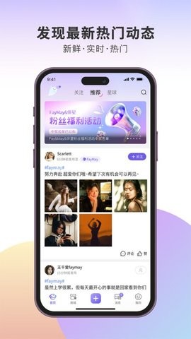伴星