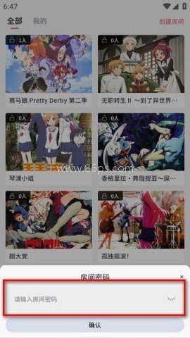 稀饭动漫纯净版 第3张图