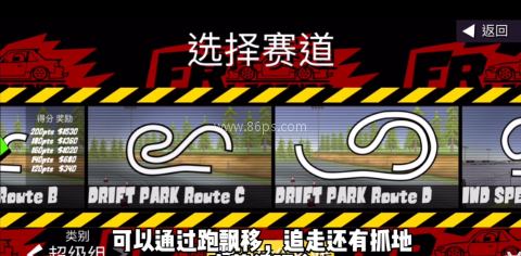 frlegends官网版 第2张图