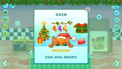 我的虚拟宠物猫新手攻略 我的虚拟宠物猫bubbu 第1张图