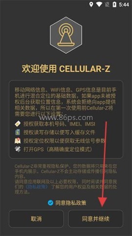 CellularZ 第1张图