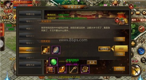 幽龙神途