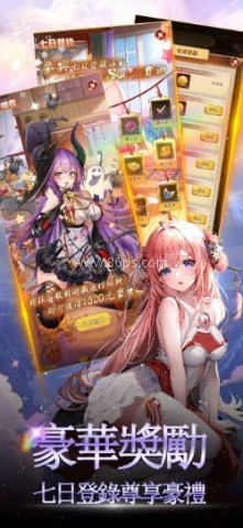 少女学院觉醒 少女学院觉醒