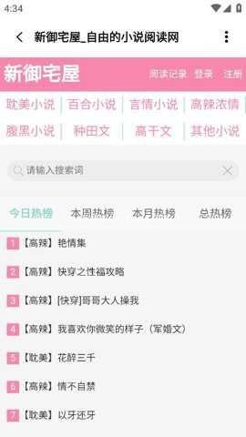 柚子空间 柚子空间