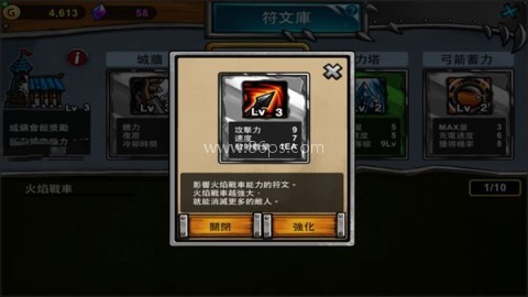 2023卡通战争3
