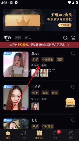 闪月最新版 闪月 第3张图