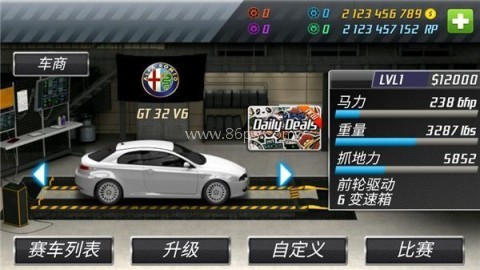 短程极速赛车飙车 短程极速赛车飙车