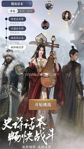 天涯明月刀云游戏安卓版