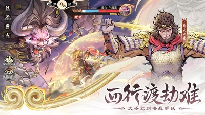 最强祖师小米版
