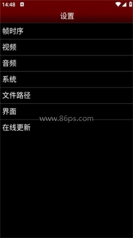 NESemu模拟器美化版