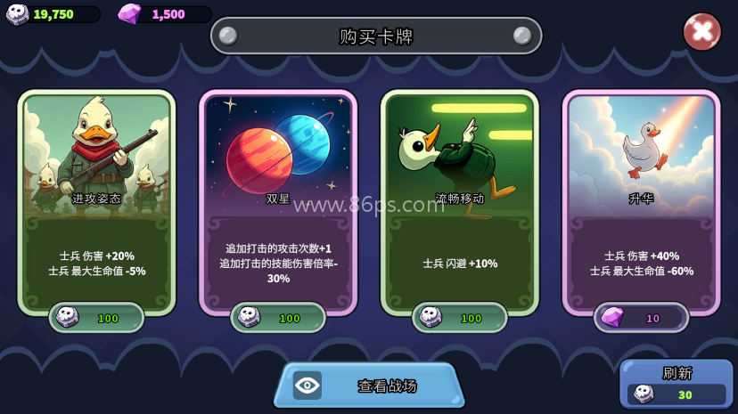 什么鸭（What Duck）