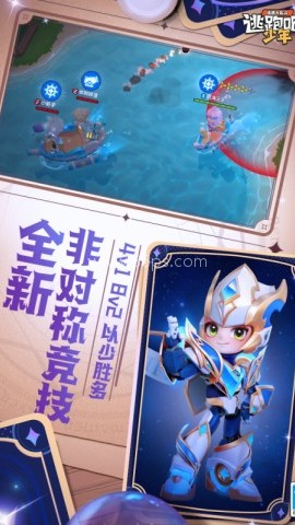 逃跑吧少年渠道服 第2张图