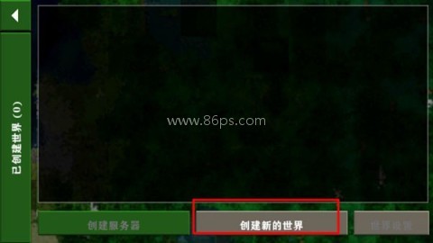 生存战争2双人同屏 第7张图
