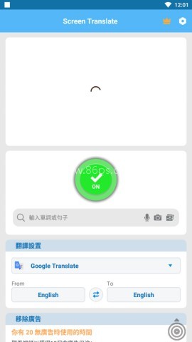 Screen Translate 第3张图