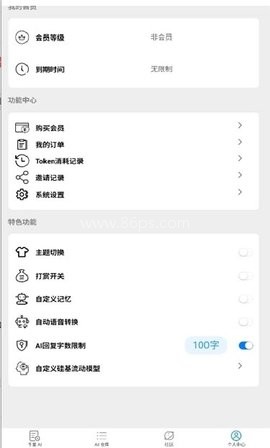 DZMM电子魅魔 第2张图