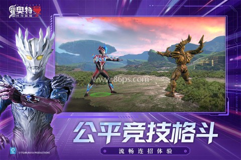 奥特曼传奇英雄2内测版