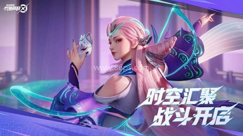 星之破晓测试服