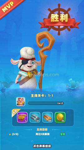 航海奇兵 第3张图