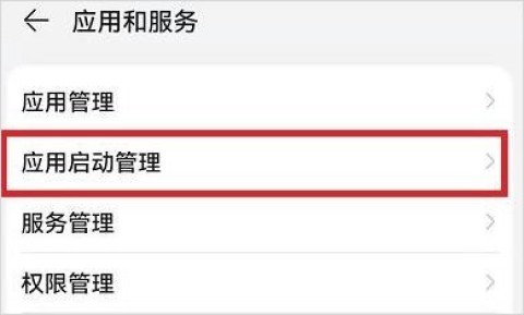 李跳跳派大星2.2正式版 第2张图