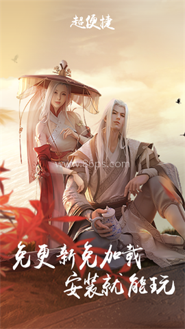 天涯明月刀云游戏安卓版