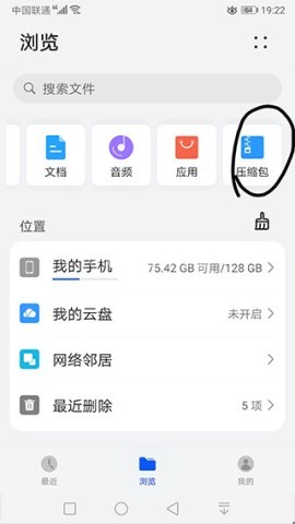 我的世界苦力怕论坛 第17张图