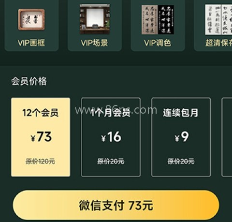 加画框 第3张图