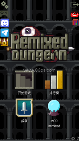 混合的像素地下城 第1张图