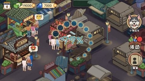 夜市小当家无广告版