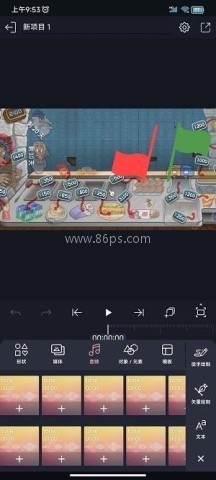 axcven剪辑 第14张图