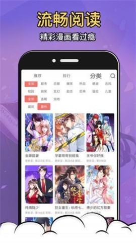 19漫画 19漫画